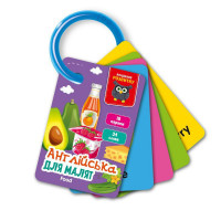 Гра розвиваюча Vladi Toys картки на кільці. Англійська. Їжа VT5000-17 (укр)