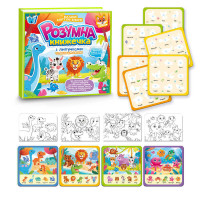 Книжка логічна 88384  "WToys", 10 сторінок, тваринки, картки на липучках, сортер, водна розмальо