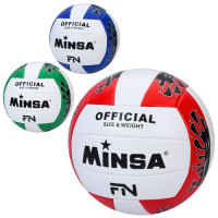 М'яч волейбольний MS 4866 (30шт) офіційний розмір, TPU, 240-260г, 3 кольори, у пакеті