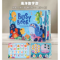 Логічна книжка C 73804 (120) 6 сторінок, цифри, елементи на липучках, в пакеті