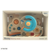 Кермо MT033583D багатофункц.для розвитку дрібної моторики кор.31*8,5*20 /24/