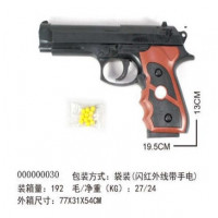 Пистолет 779 (192шт/2) с пульками,в пакете
