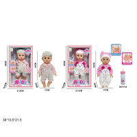 Пупс 34см NEW147C/D інтер-ний з аксес.муз.2в.кор.38*10,5*21,5 /24/