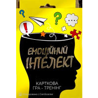 Карткова гра Strateg Емоційний інтелект розважальна тренінг українською мовою (30237)