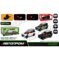 Машина мет. АВТОПРОМ арт. AP7741 (12шт/2) 1:24 U8, батар,світло,звук,відкр.двері,короб. 28*16*12,8с