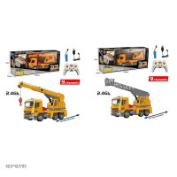 Кран 228D/229D акум.USB.світ.2в.кор.52,5*12,5*23