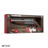 Рушниця 9951-1 двоствольна з патронами кор.48*7,4*21