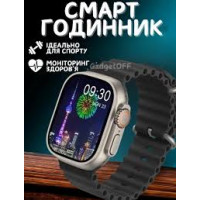Smart Watch AS19 Ultra Max