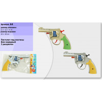 Пистолет A 4 (432шт) на пистонах, в кульке,12см