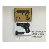 Пістолет мет. арт. C9 (36) кульки, у короб. 21*15*4,5 см