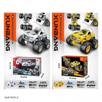 Трюкач KS-41Y/KS-21Y акум.USB.оберт.на 360гр.2в.кор.34,8*19*21,2 /18/