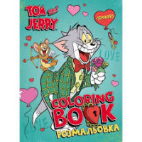Розмальовка зі стікерами LCB38 WB Tom and Jerry