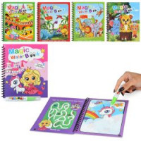 Книжка для малювання MG-011-4-5-6-8 (96шт) для малювання водою, 15-19-1см, 5 видів, у пакеті