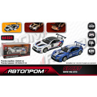 Машина мет. АВТОПРОМ арт. 68325 (48шт/2) 1:32 BMW M6 GT3 ,батар, світло,звук,відкр..двері, короб. 18