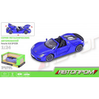 Машина металл 68243A АВТОПРОМ Porsche 918 Spyder scale 1:24