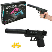 Пістолет мет. арт. C43+ (48шт) кульки, у короб. 21*14*4 см