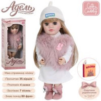 Лялька M 6464 I UA (6шт) Адель, 53см, інтеракивна, рухливі голова та руки, справжня міміка/рухливі в