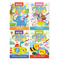 Видання для дозвілля  серія "MEGA Water Book" PM-96