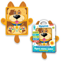 Іграшка планшет "Цуценя"арт. PL-720-91, батар, укр, навч.,чатин тіла тваринки, у кор. 19*1,6*29,5 см