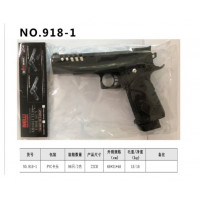 Пістолет арт.918-1 (96шт/2) кульки пакет
