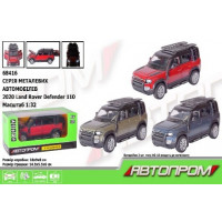 Машина мет. АВТОПРОМ арт. 68416 2020 Land Rover Defender 110, 1:32