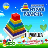 Брелок 002 (40) ціна за 1 штук в блоці, герой, металеве кільце, підсвічування, на батарейках, в коро