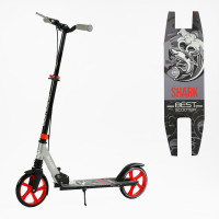 Самокат двоколісний "Best Scooter" SH-25048 (4) "SHARK", з ручним гальмом, затискач керма, колеса PU