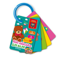 Гра розвиваюча Vladi Toys картки на кільці. Англійська. Вдома VT5000-18 (укр)