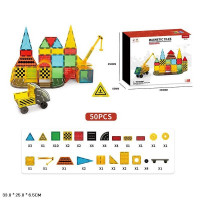 Конструктор магнітний MAGNETIC TILES X2106 будівництво 50дет.кор.33*6,5*25