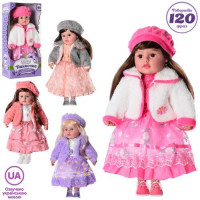 Лялька M 5417-1 I UA (12шт) Панночка50см,м'яконабивна,навч,муз-зв(укр),120фр,4в,бат(таб),розоб,кор,2