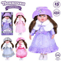 Лялька M 5920 I UA (12шт) Панночка, 50см, м'яконабивна, навчальна, музика-звук(укр), 120фраз, загадк