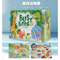 Логічна книжка C 73805 (120) 6 сторінок, тварини, елементи на липучках, в пакеті