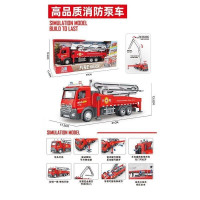 Спецтехніка 8186-1 (24/2) “Пожежна машина”, звук, підсвічування, помпове накачування води, висувна д