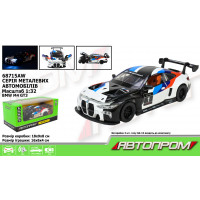 Машина мет. АВТОПРОМ арт. 68715AW (48шт/2) 1:32 "BMW M4 GT3", батар, світ., звук, відкр.двері, короб