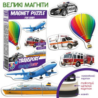 Набір магнітів Baby puzzle "Транспорт" ML4031-24 EN