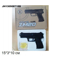 Пистолет CYMA ZM20 с пульками,метал.кор.15*3*10 ш.к.H130508718 /36/