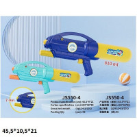 Водна зброя 45,5см JS550-4 з накачкою 2кол.кул.45,5*10,5*21 /96/