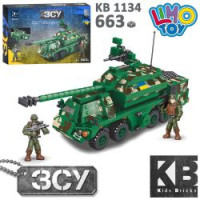 Конструктор KB 1134 (16шт) військовий, машина SpGH Zuzana 2, фігурки, 663дет, в кор-ці, 32-22-6см