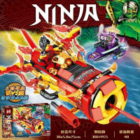 Конструктор Ніндзяго Винищувач Кая лего 366 деталей Lego Ninja аналог MG 336