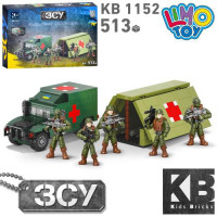Конструктор KB 1152 військовий, польовий госпіталь (машина, намет), фігурка 5шт, 513дет, в ко