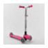 Самокат триколісний Y-00211 (4) Best Scooter, РОЖЕВИЙ - 1