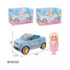 Авто для ляльки 925-147/151 з лялькою 2в.кор.29*16*18,2 /40/ - 1