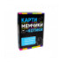 Настільна гра "Карти мімчики та котики розважальна патріотична" укр STRATEG (30729) - 1