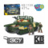 Конструктор KB 1130 (24шт) військовий, танк, фігурка, 471дет, в кор-ці, 32-22-6см - 1