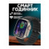 Smart Watch AS19 Ultra Max - 1